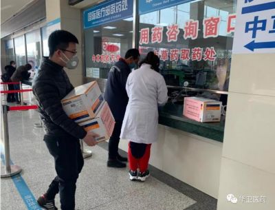 華衛(wèi)健康—— 同舟共濟(jì)，共戰(zhàn)疫情！