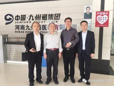 全國綜合醫(yī)院中醫(yī)推進工程項目組受邀參觀九州通、太龍藥業(yè)煎藥中心