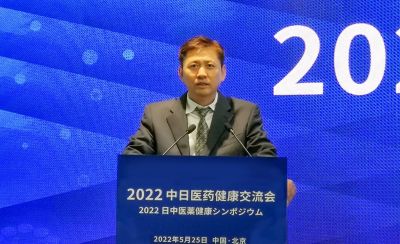 關(guān)青偉：開展2022中日醫(yī)藥健康交流會議，持續(xù)建設(shè)對外合作窗口