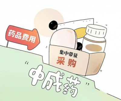 醫(yī)改 | 全國(guó)醫(yī)保支付改革加速，將引導(dǎo)醫(yī)院及醫(yī)藥行業(yè)改革
