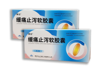 腹瀉怎么辦？ ——緩?fù)粗篂a軟膠囊，中藥制劑，安全無副作用