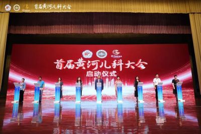快速起效，均衡抗菌，專為兒童設計的口服三代頭孢：“鹽酸頭孢卡品酯顆粒”助力首屆黃河兒科大會