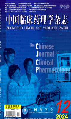 《頭孢卡品體外抗菌作用研究》正式發(fā)表：對國內(nèi)近年臨床分離常見致病菌均有很好抗菌作用，適合成人及兒童感染的高效口服頭孢菌素